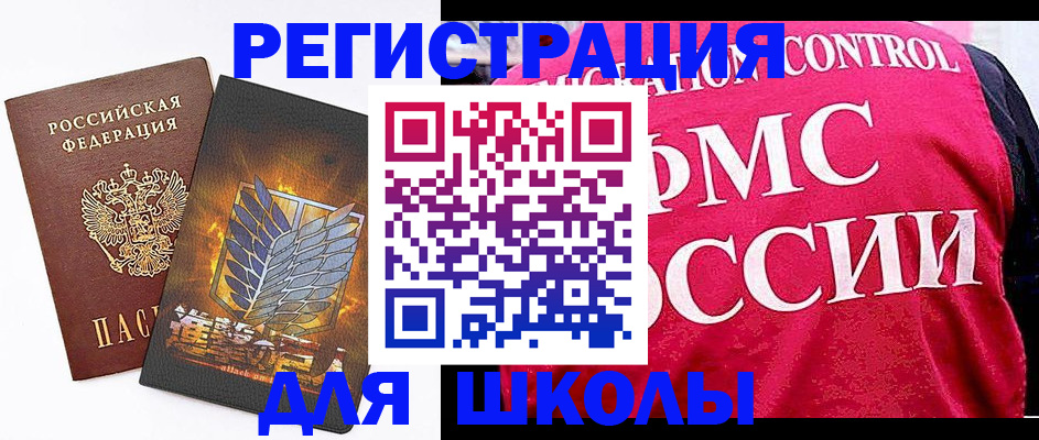 временная регистрация госуслуги в Рассказово