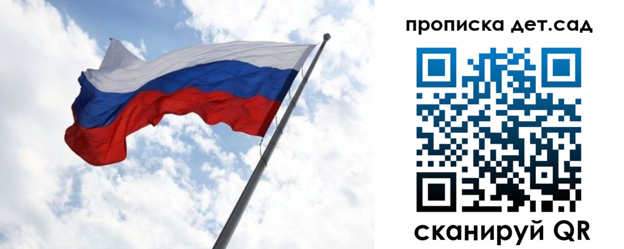 временная регистрация недорого в Рассказово