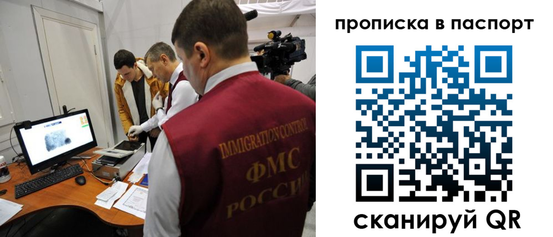 пропишу в квартире в Рассказово